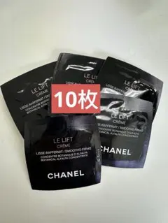 t*k様 CHANEL ル リフト クレーム 10包