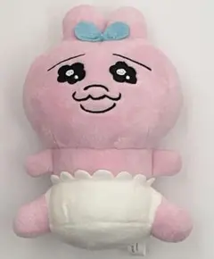 おぱんちゅうさぎ ぬいぐるみ キーホルダー