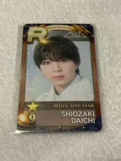 2026年最新】塩﨑太智 シュスエビの人気アイテム - メルカリ