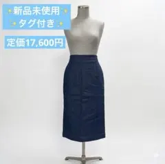 【新品未使用】デニム タイトスカート ストレッチ サイズ38【タグ付き】