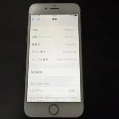 iPhone8 64GB SIMフリー ロック解除済