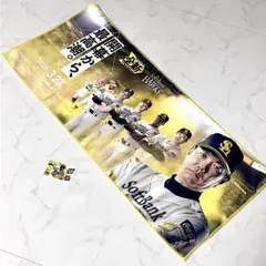 福岡ソフトバンクホークス 開幕戦 オリジナルフェイスタオル ステッカーシール付き