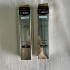 2本 新品未開封 エリクシール　レチノパワー　リンクルクリーム 22g