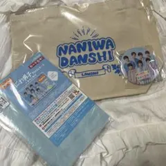 なにわ男子× LAWSON コラボ　限定　2点セット