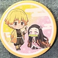 鬼滅の刃ねず子といっしょ缶バッジ/我妻善逸と竈門ねず子/新品