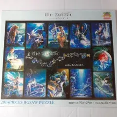 希少】新品未開封 KAGAYA 光るパズル 12星座 - メルカリ