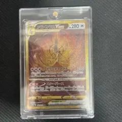 PCG鑑定品】アルセウスVSTAR UR VSTARユニバース 262/172 - メルカリ