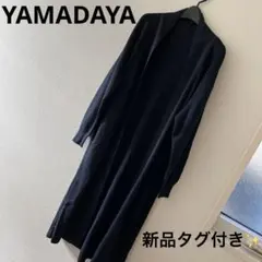 てい様 リクエスト 2点 まとめ商品