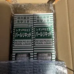 関西ペイント パールリキッド 277 クリスタルホワイト 300mlのサムネイル