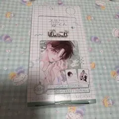 2026年最新】お姉ちゃんの翠くんぱしゃこれの人気アイテム - メルカリ