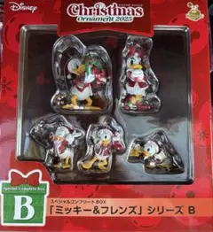 クリスマスオーナメント2025 スペシャルコンプリートBOX賞 Ｂ賞