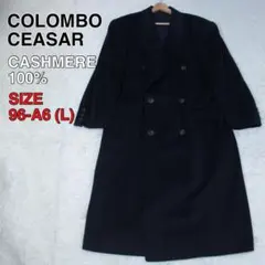COLOMBO カシミヤ100% ダブルブレスト チェスターコート ネイビー L