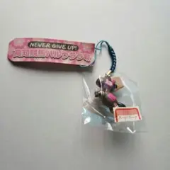 ハルウララ　高知競馬　ストラップ