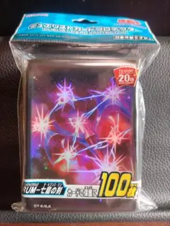 遊戯王 星遺物の導く先 KONAMI デュエリストカードプロテクター 100枚