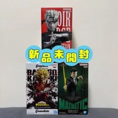 ナルト Noir Edge 爆豪 grandista 日車 MAXIMATIC