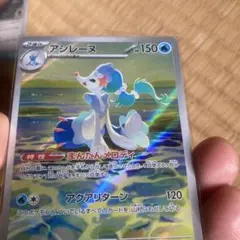 シリーズ:PCG;listno_Pokemon:20817;カード名:ミロカロ…のサムネイル