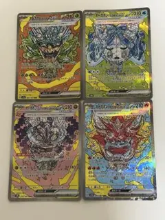 ポケモンカード　オーガポン SAR 4枚　セット