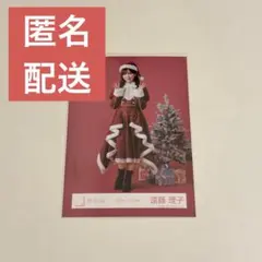 遠藤理子 櫻坂46 「2025年 サンタ衣装」生写真 ヒキ