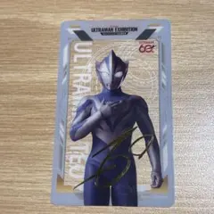 ウルトラマン60周年展 ウルトラマンテオ 特典クリアカード 枚方パーク
