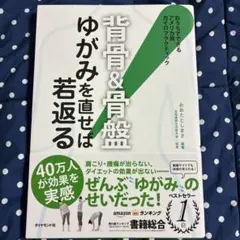 2026年最新】カイロプラクティックの人気アイテム - メルカリ