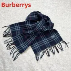 Burberrys 英国製 ネイビー ノバチェック マフラー