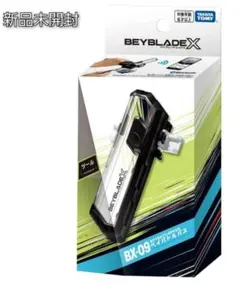 ベイブレードX BX-09 ベイバトルパス 4点セット ベイコード未使用 2026年最新】ベイブレードX BX-09 ベイバトルパスの人気アイテム