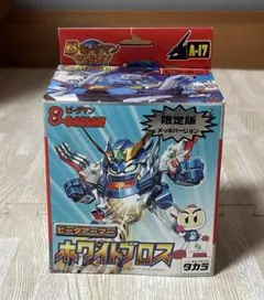 2025年最新】ビーダマン 限定の人気アイテム - メルカリ