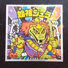 yumika様 リクエスト 2点 まとめ商品