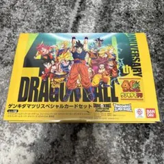 ドラゴンボール　ゲンキダマツリ 入場者特典　ダイバーズ　フュージョンワールド