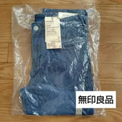 【新品・未開封】ストレッチデニム ストレートパンツ　W23 L29のサムネイル