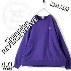 2026年最新】champion リバースウィーブ xxlの人気アイテム - メルカリ