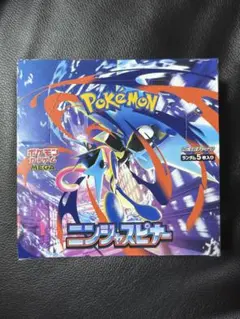 ポケモン カードゲーム～ニンジャスピナー