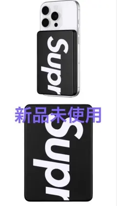 2026年最新】Supreme Mophieの人気アイテム - メルカリ