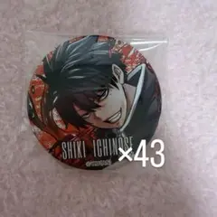 桃源暗鬼 一ノ瀬四季 缶バッジ マンガ展 30個 - メルカリ