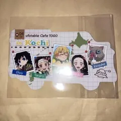 鬼滅の刃 ufotable cafe togo高知 ダイカットカード