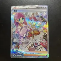 2026年最新】タロ SAR 傷ありの人気アイテム - メルカリ