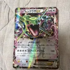 レックウザEX P キラ 123/XY-P