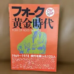 ジョージ川口とビッグ・フォー+1 / THE LIFE（LP）和ジャズ和モノ和物 ジョージ川口とビッグ・フォー+1 / THE LIFE（LP）和ジャズ和モノ和物