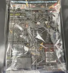 グッドスマイルフェス　2026　入場者配布　ダンデヴァイン　プラモデルのサムネイル