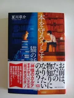 Item thumbnail for item ce62295f-6bfa-4bf8-a28f-b1d05ef849e5