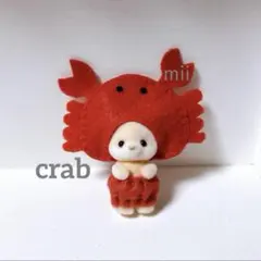 mitsu様 リクエスト 2点 まとめ商品