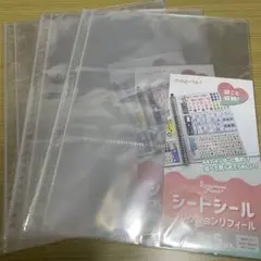 シートシールコレクションリフィル A4 30穴 3ポケット 5枚入× 3点セット