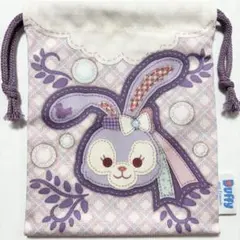 ダッフィー&フレンズ　ステラルー　巾着(きんちゃく)