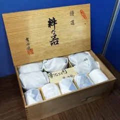 有田焼 飯碗＆湯呑み 各5客組セット 木箱入