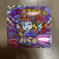 Item thumbnail for item b77210b8-fb95-479e-b1d0-973d8cd03690