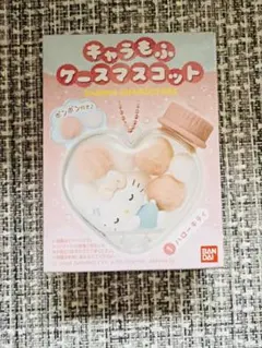 キャラもふケースマスコット　サンリオキャラクターズ　ハローキティ