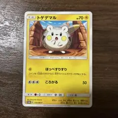 ポケモンカード トゲデマル びりびりちくちく - メルカリ