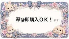 専用