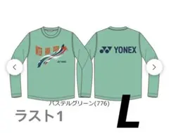 YONEX ロンT SS オールジャパン ソフトテニス 2026 - メルカリ