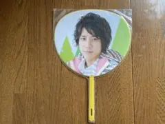 嵐/二宮和也/君と僕の見ている風景/ミニうちわ